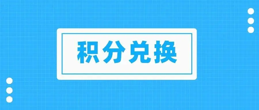 微信分销商城,做一个微信分销商城的意义在于什么?