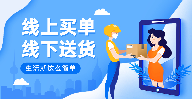 校内宿舍卖货小程序,用社区团购模式来运营大学生电商