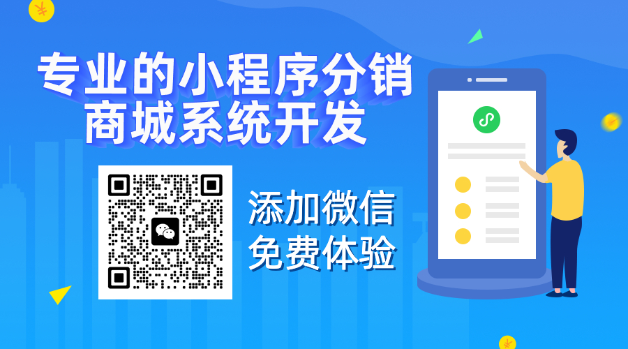 小程序怎么开发自己的小程序？现在开发一个营销类小程序需要多少钱？
