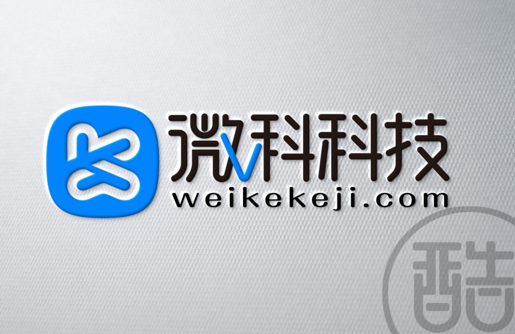 微科科技正式更换品牌logo