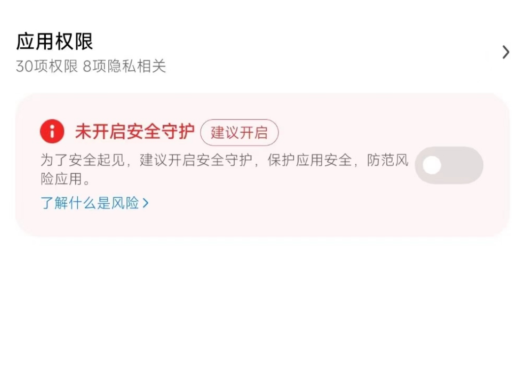 小程序备案对小程序开发者有什么影响(“小程序App不备案不能联网” 新进展!)