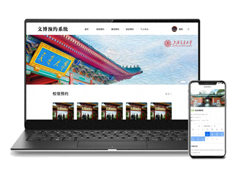 莒县小程序开发（莒县小程序开发搭建公司，莒县本地小程序制作v）
