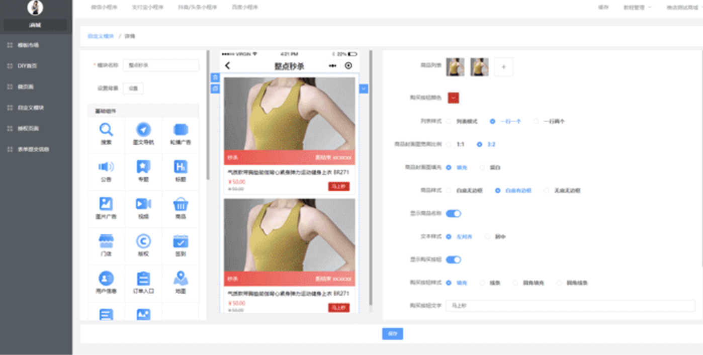 上线一个微信小程序需要准备什么？（做小程序需要准备什么）