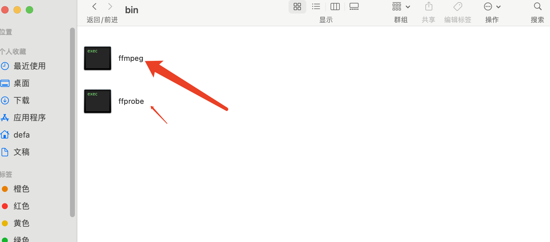 网站提示Unable to load FFProbe什么原因？如何解决