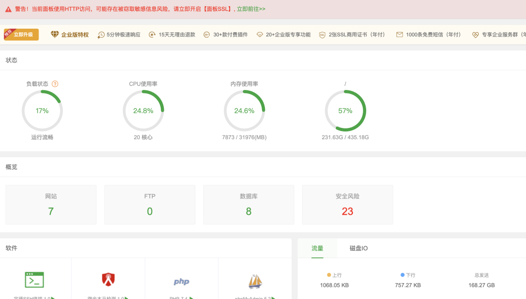 网站卡顿一般有什么原因,如何解决网站打开速度慢的问题