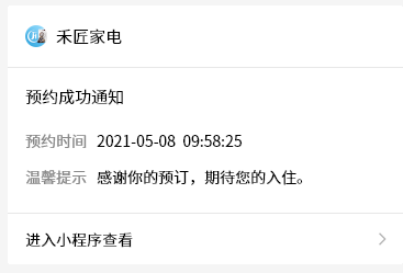 组 6958.png