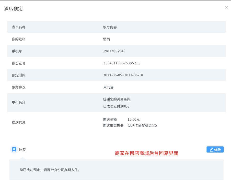 组 6967.png