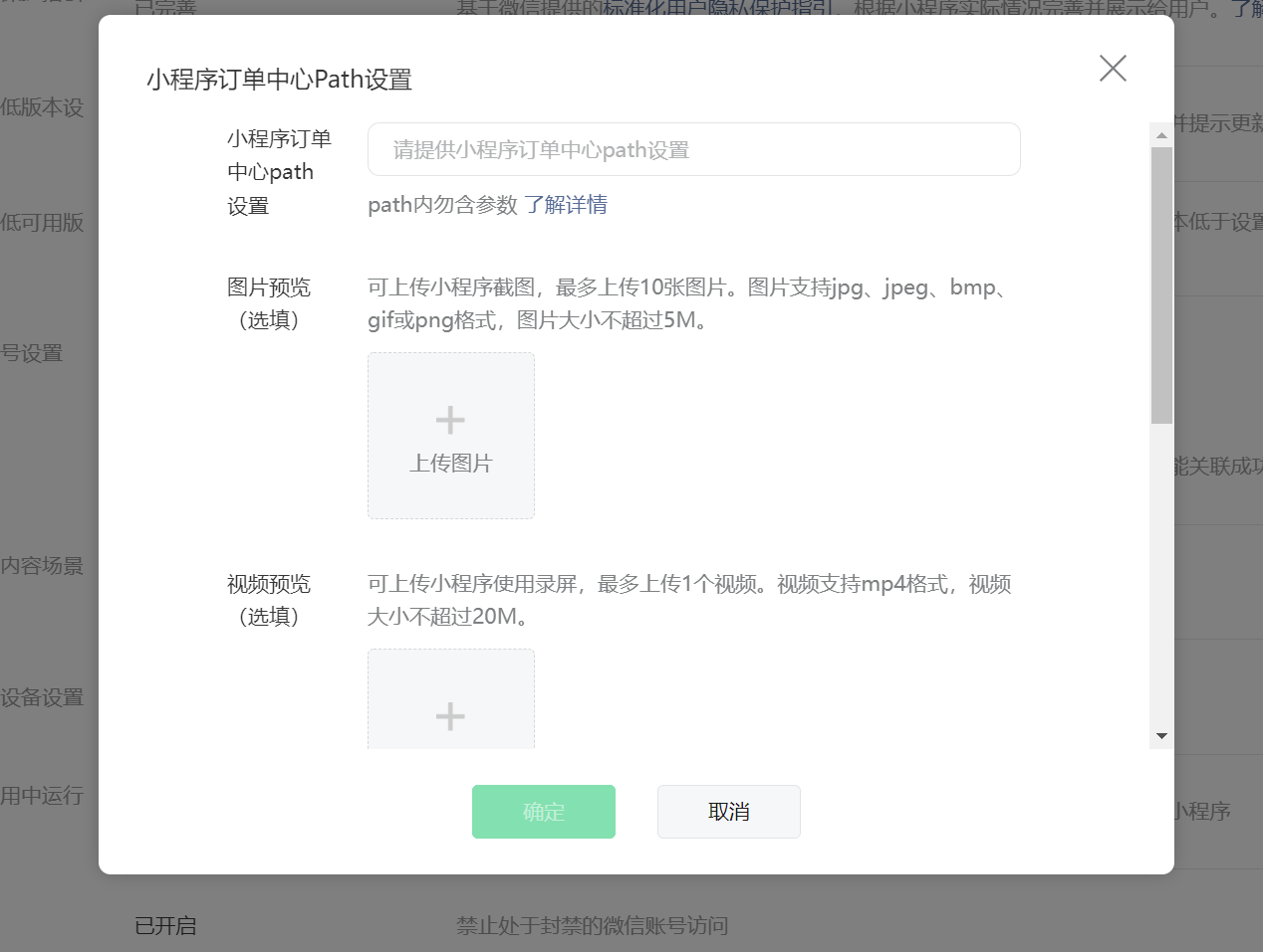 202212141671004735334957.png 设置2.png