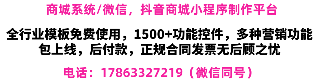 宠物微商城小程序需要具备什么功能(如何定制一款宠物社区小程序)
