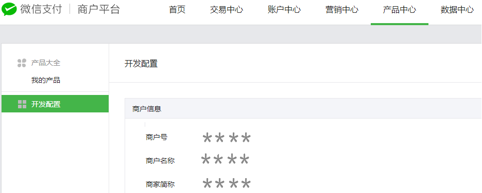 开发配置 开发配置