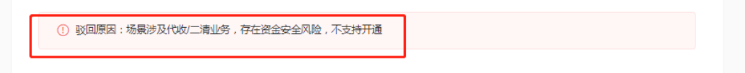 商家转账到零钱功能如何操作开通,商家转账到零钱开通教程