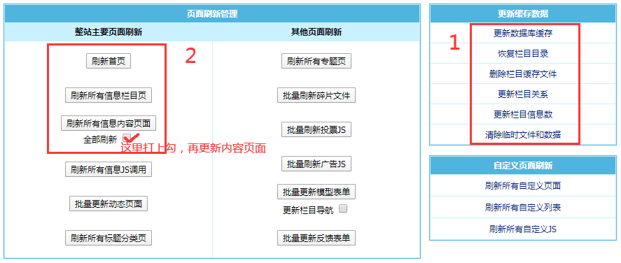 帝国cms模板详细安装教程