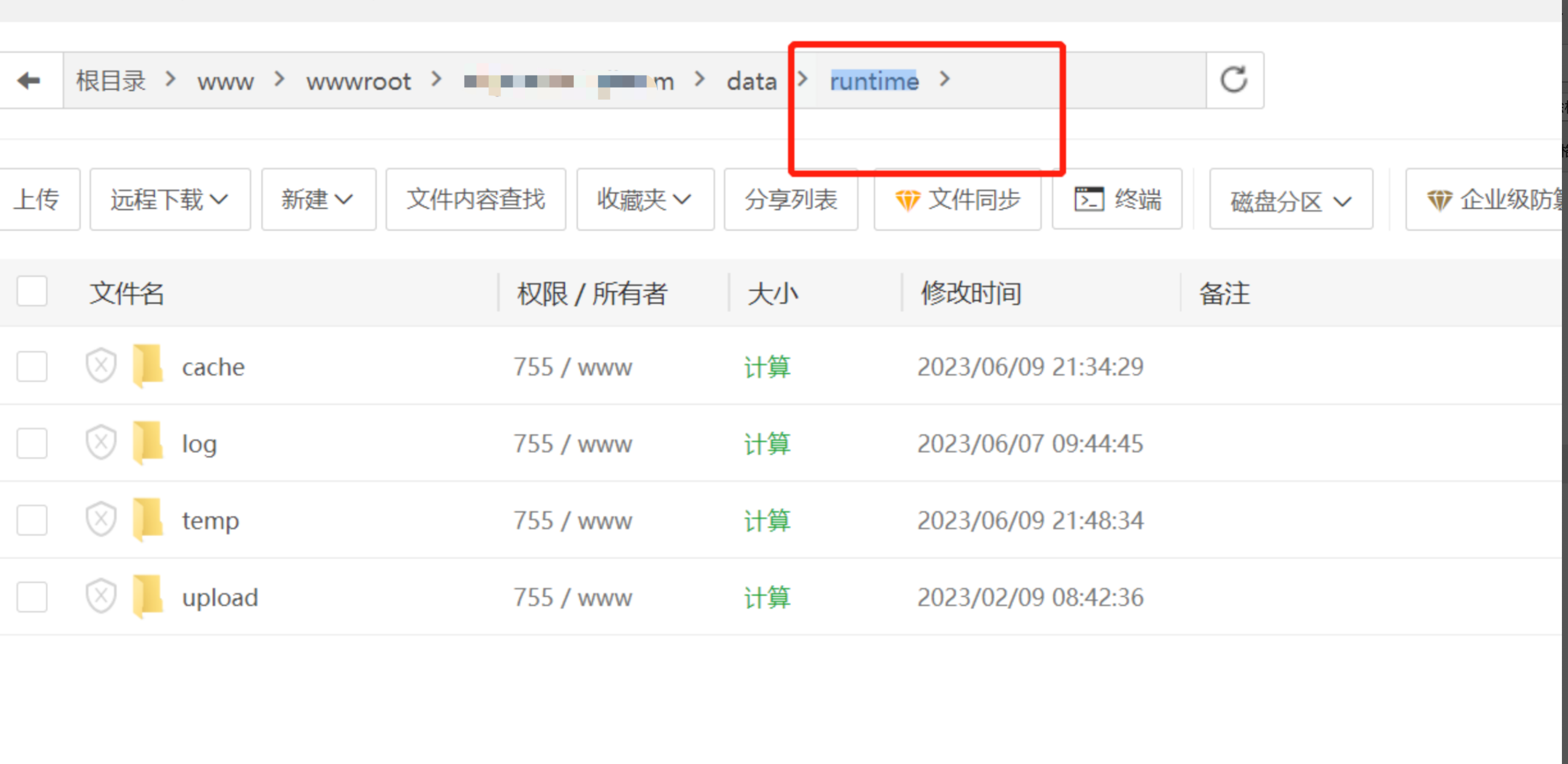 心理测试系统搭建和常见问题解决
