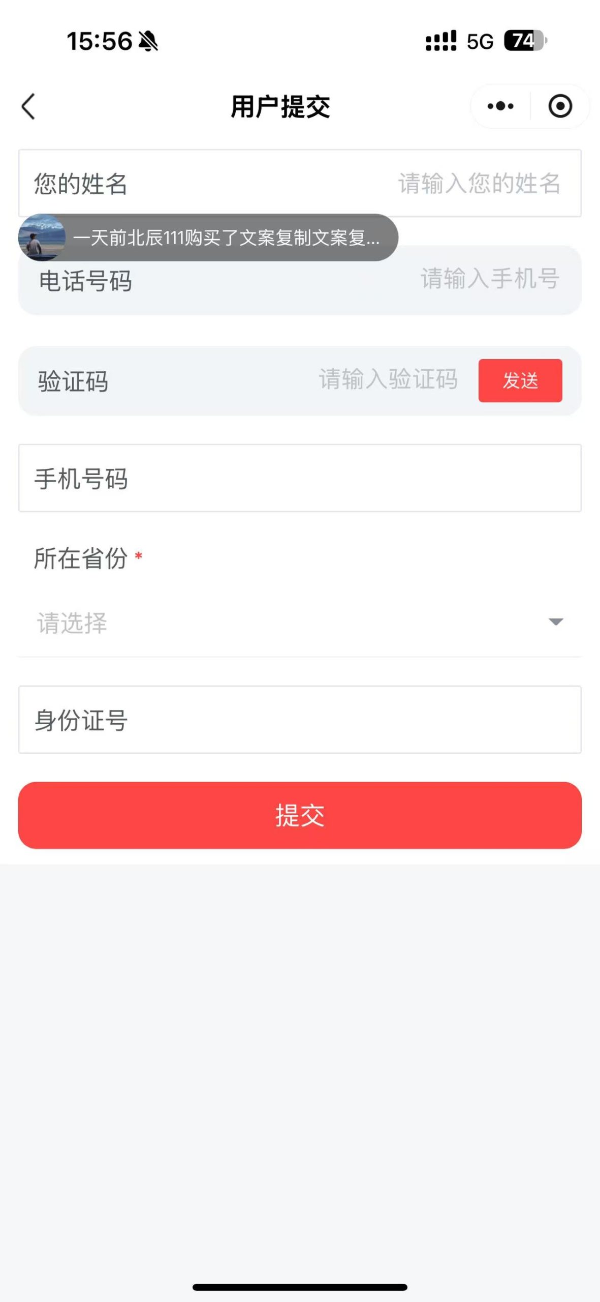 如何制作表单提交的小程序，如何制作表单提交系统