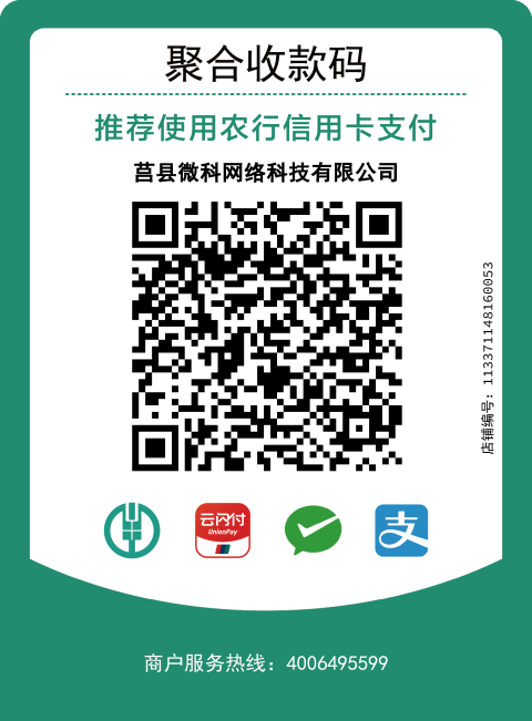2025042501231521