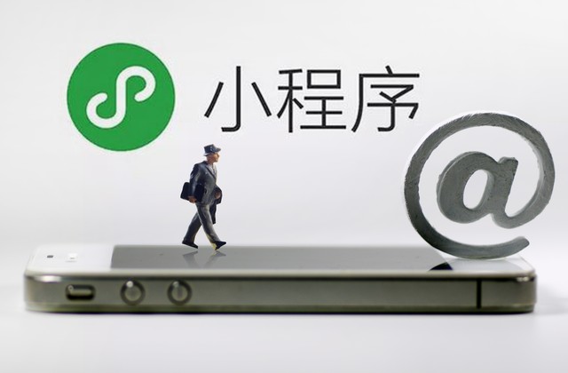 小程序的备案被驳回怎么办？（小程序备案被驳回的常见原因及解决方法）