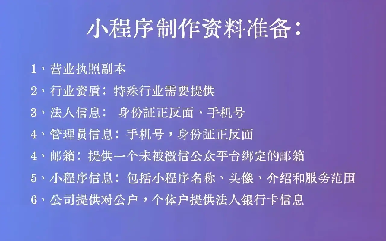 如何自己搭建制作陪诊小程序 （陪诊小程序搭建开发）