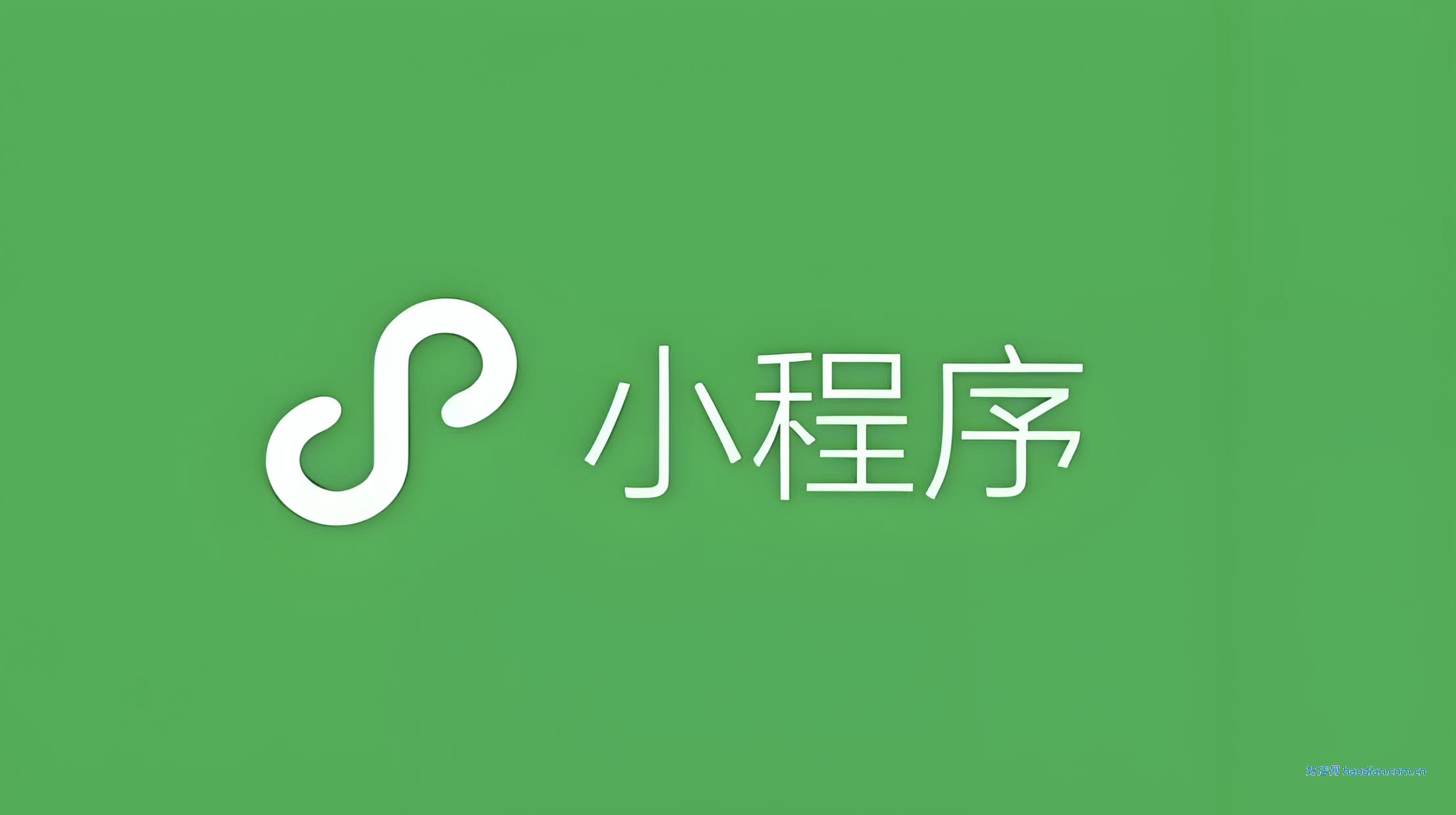 微信小程序支付功能因违规被暂停:详细解决方案及预防策略