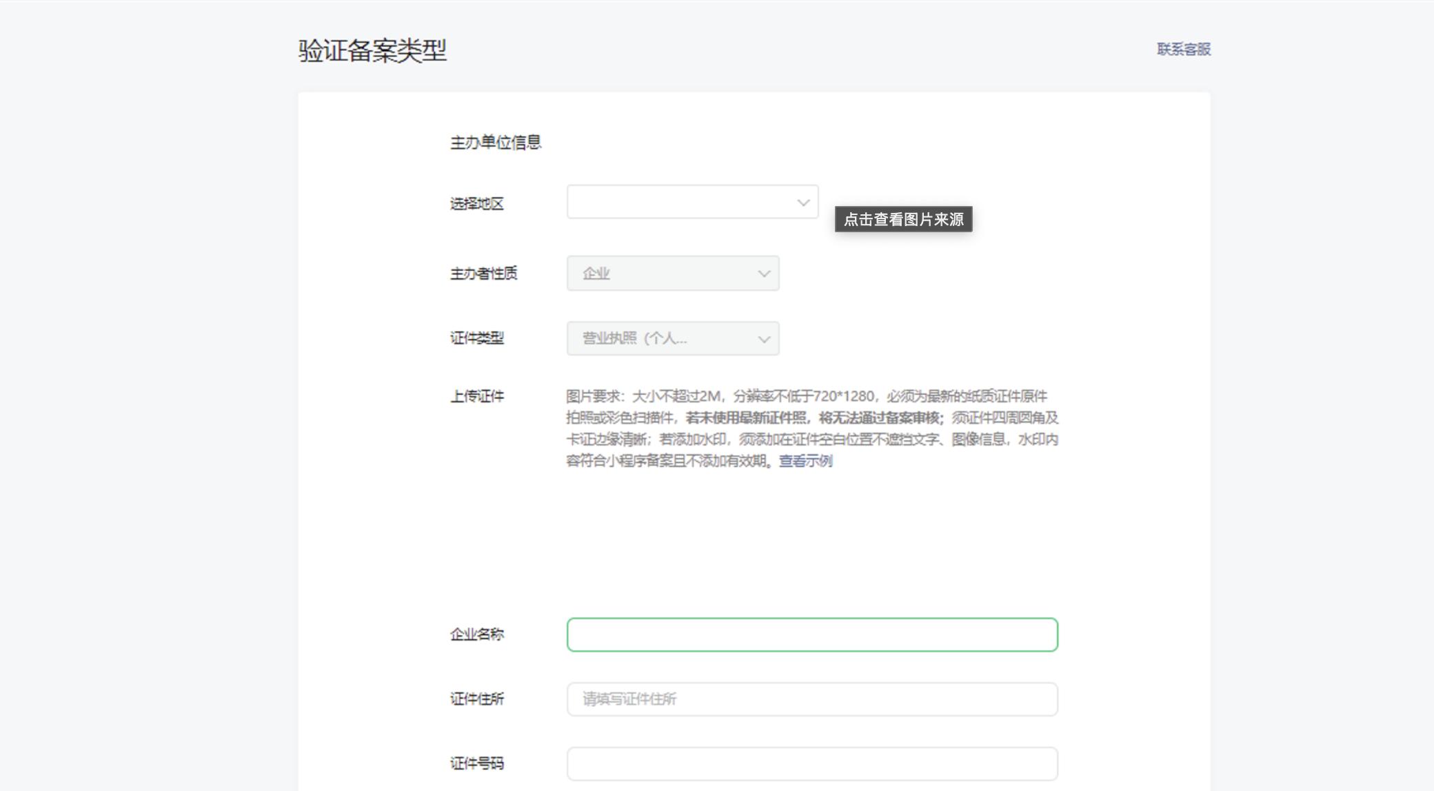两个微信小程序可以一起备案吗,小程序同时备案可行性分析