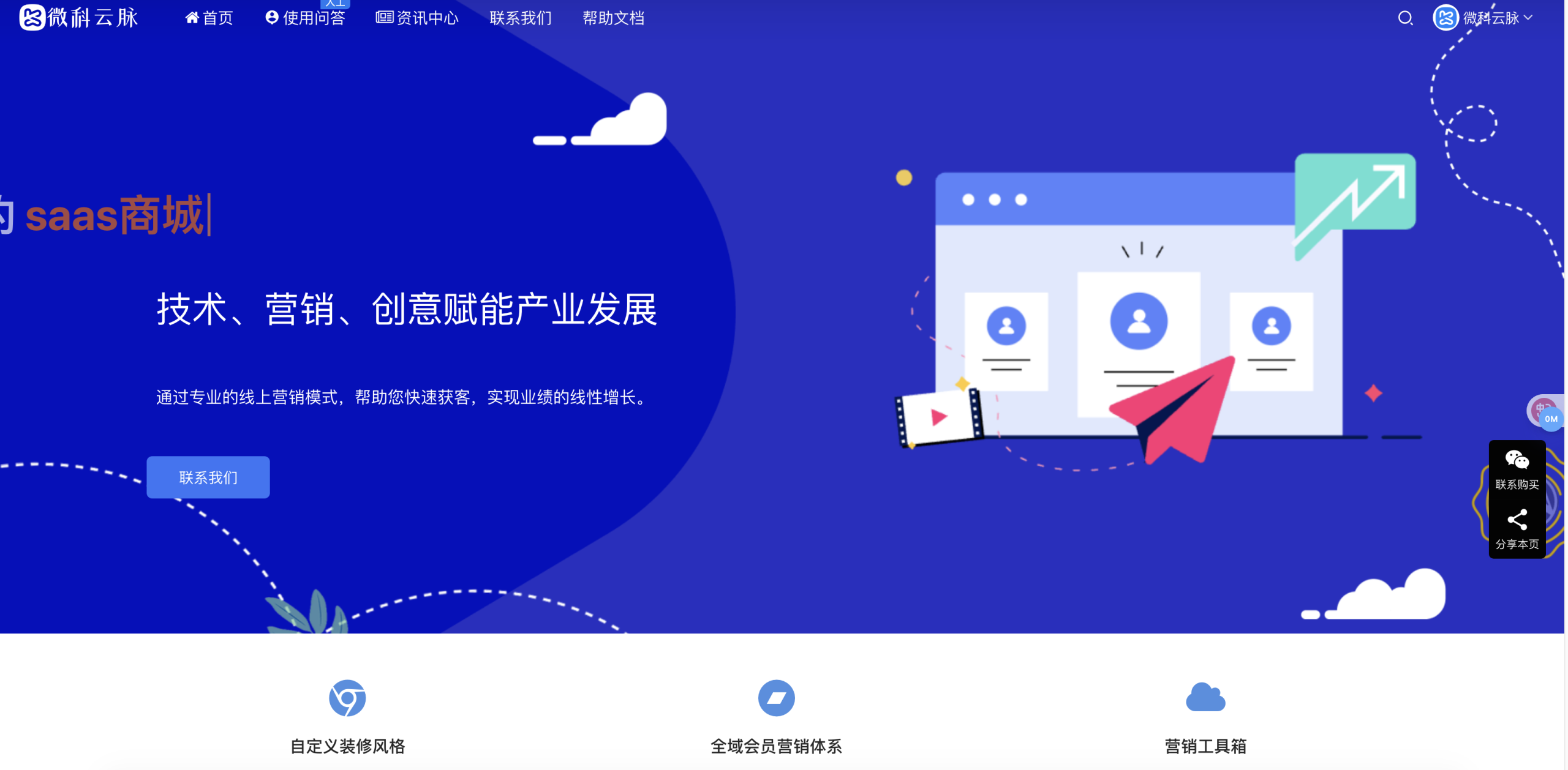 小程序开发收费价格多少? 第2张 小程序开发收费价格多少? 第2张