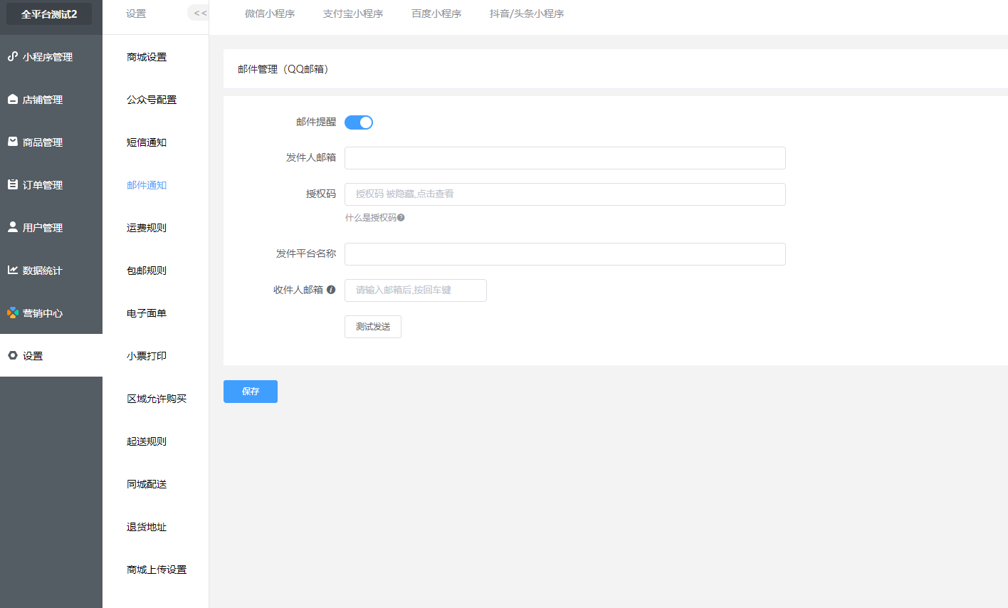 20250516072854210 第2张 20250516072854210 第2张