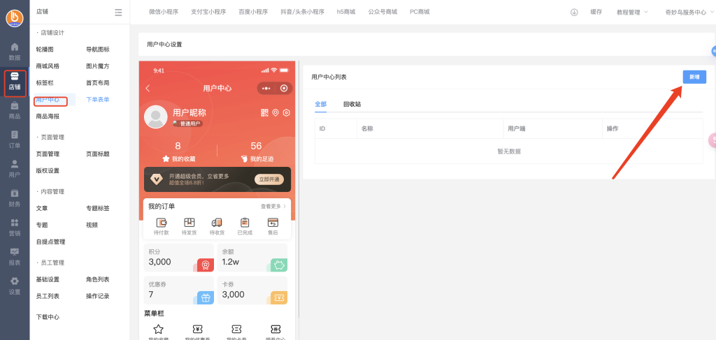 20250516072857861 第2张 20250516072857861 第2张
