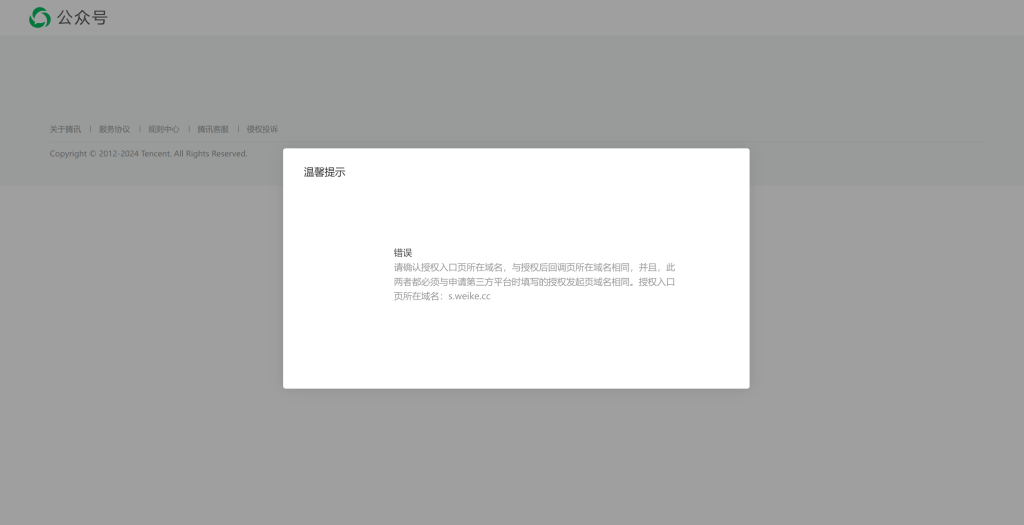 20250516072907544 第2张 20250516072907544 第2张