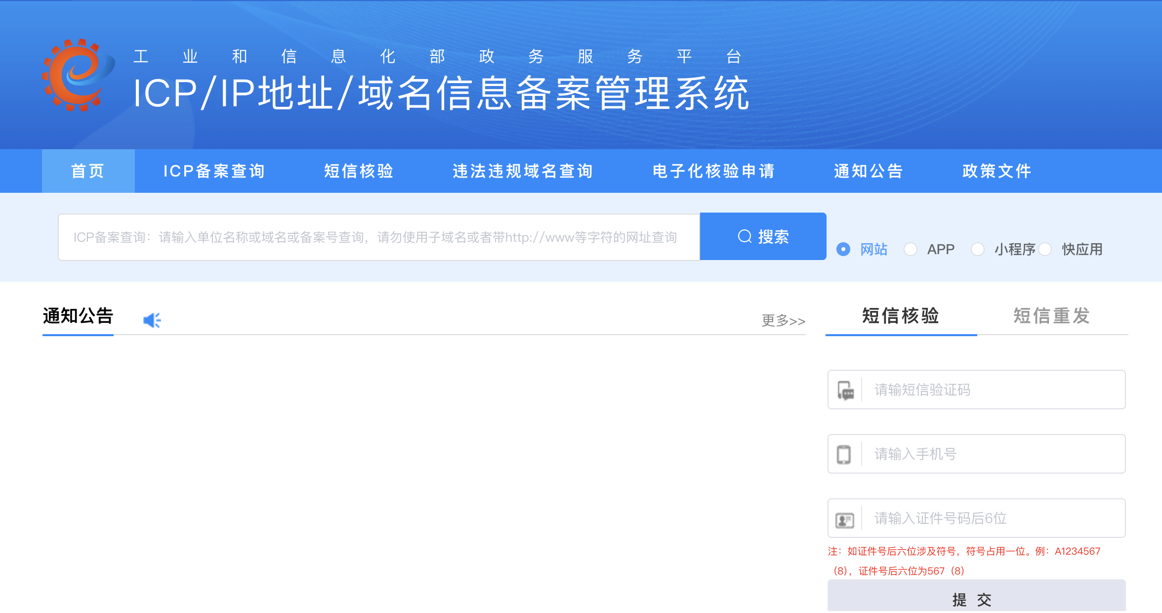 20250516072807540 第2张 20250516072807540 第2张