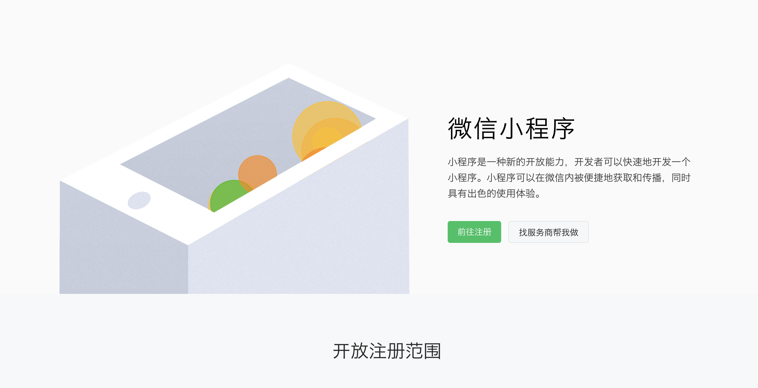 20250516072807602 第2张 20250516072807602 第2张