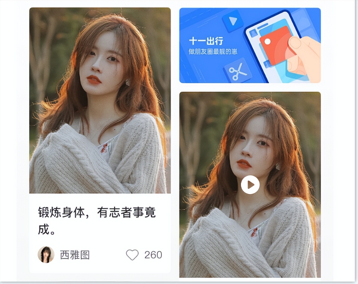 健身小程序开发注意什么? 第4张 健身小程序开发注意什么? 第4张
