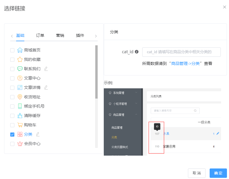 20250516072840638 第4张 20250516072840638 第4张
