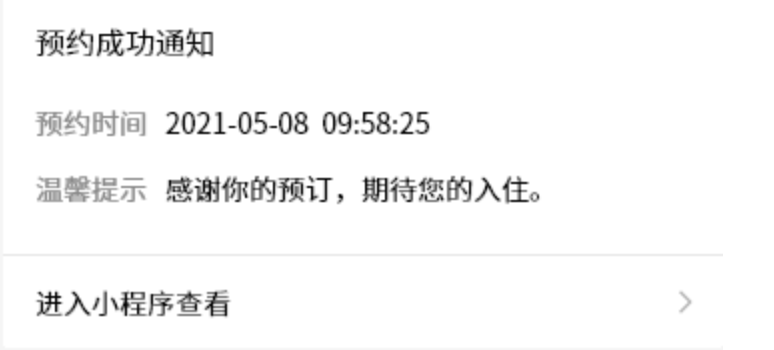 20250516072849609 第8张 20250516072849609 第8张