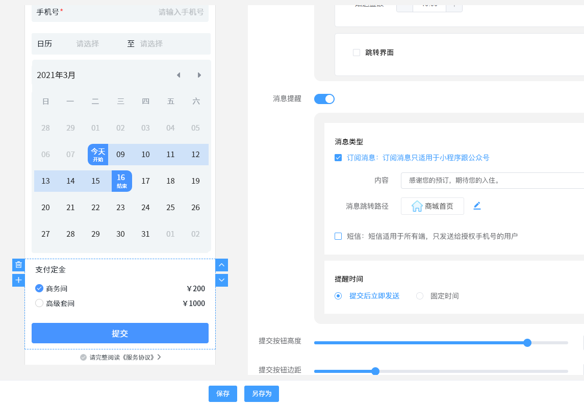 20250516073034989 第4张 20250516073034989 第4张