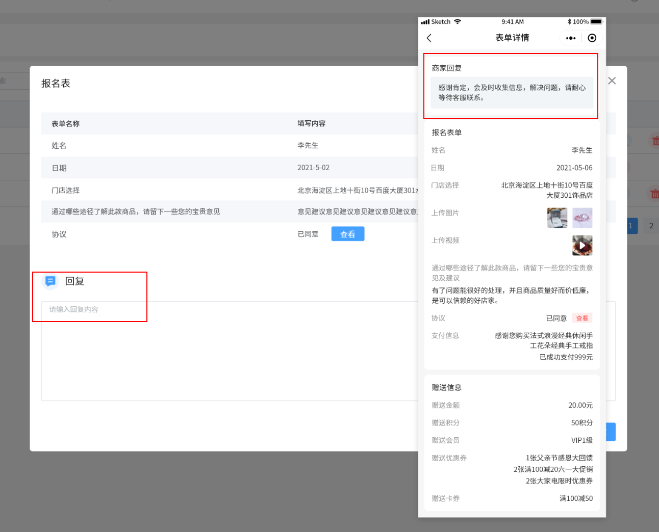 20250516072851316 第14张 20250516072851316 第14张