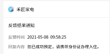 20250516073158565 第12张 20250516073158565 第12张