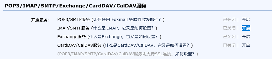 20250516073159366 第6张 20250516073159366 第6张