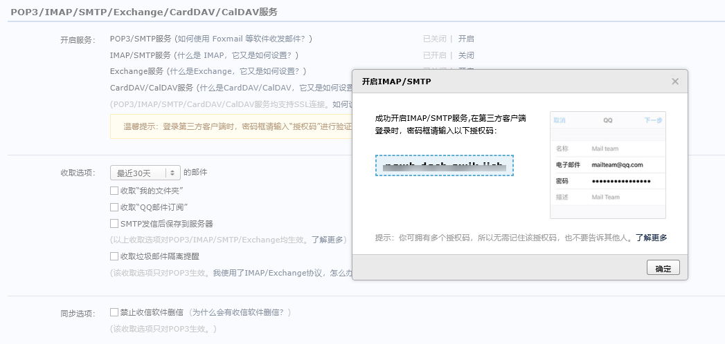 20250516072850119 第10张 20250516072850119 第10张