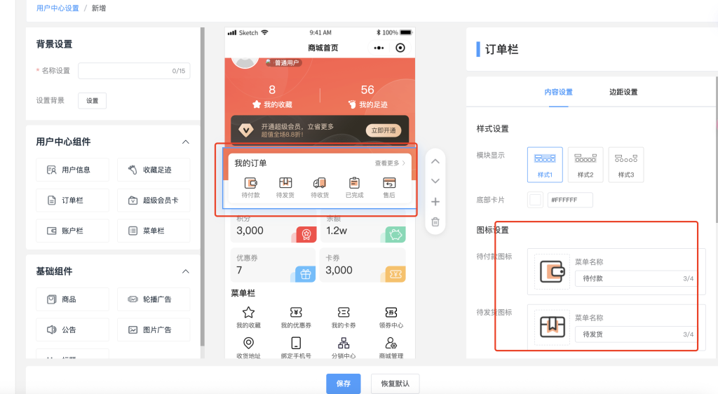20250516072858264 第4张 20250516072858264 第4张