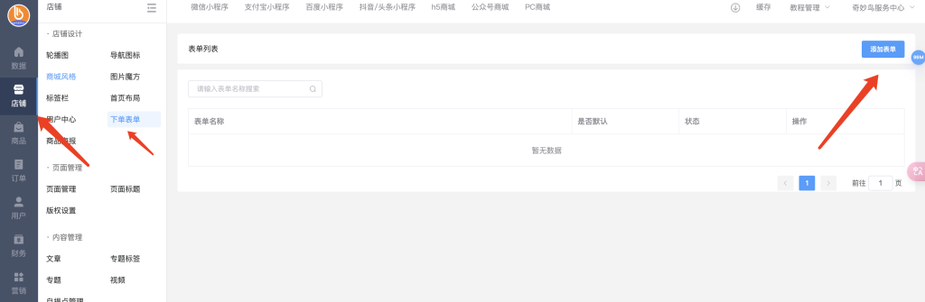 20250516072858357 第6张 20250516072858357 第6张