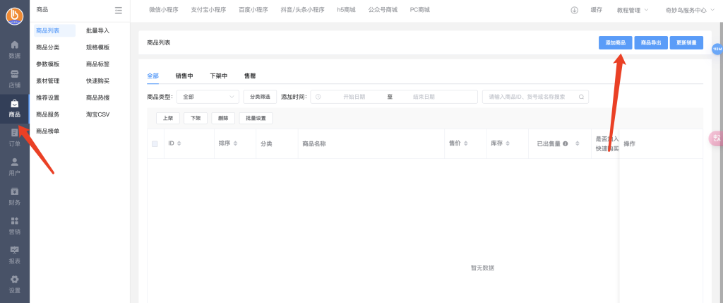 20250516073200798 第12张 20250516073200798 第12张