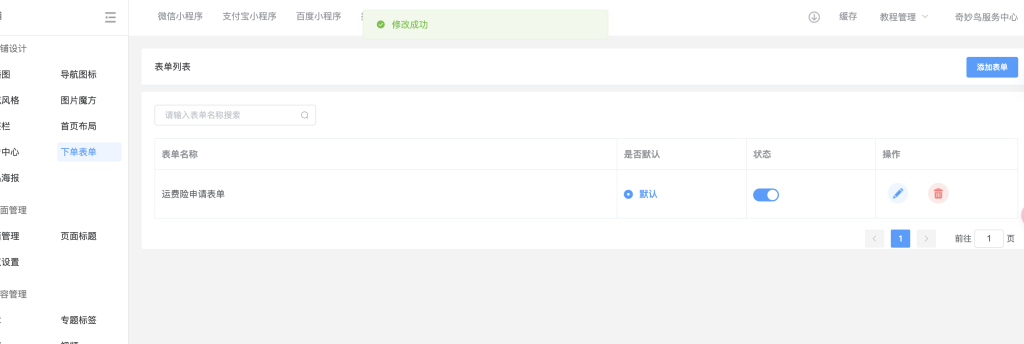 20250516072858854 第8张 20250516072858854 第8张