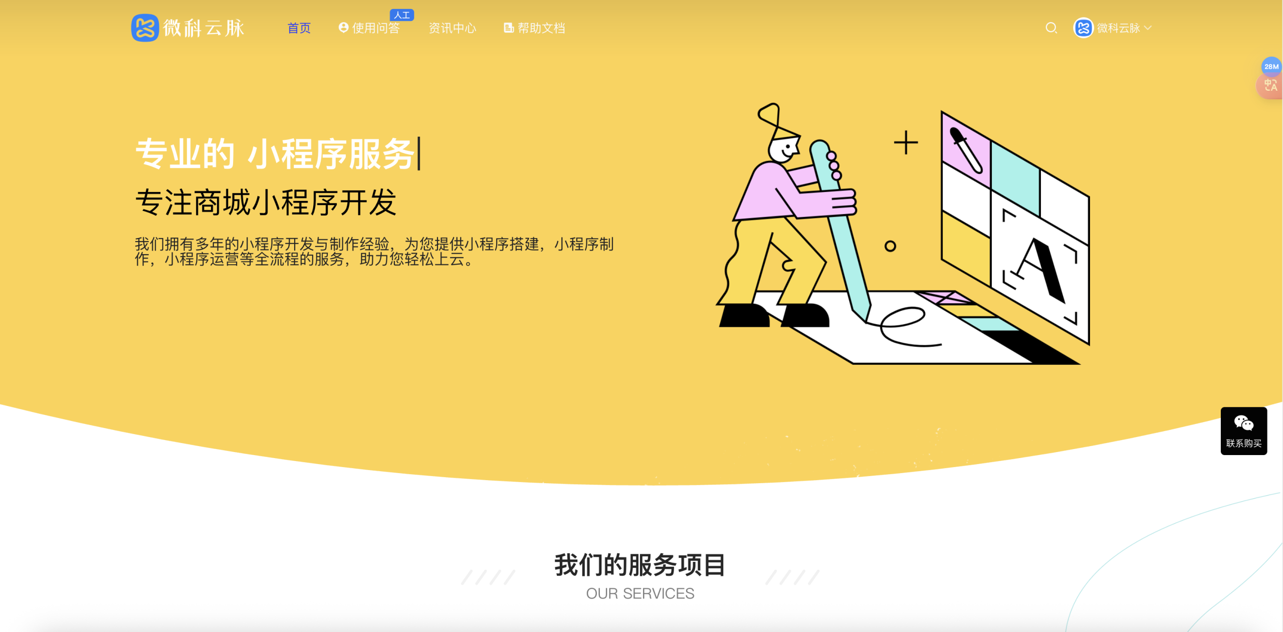 20250516072909791 第4张 20250516072909791 第4张