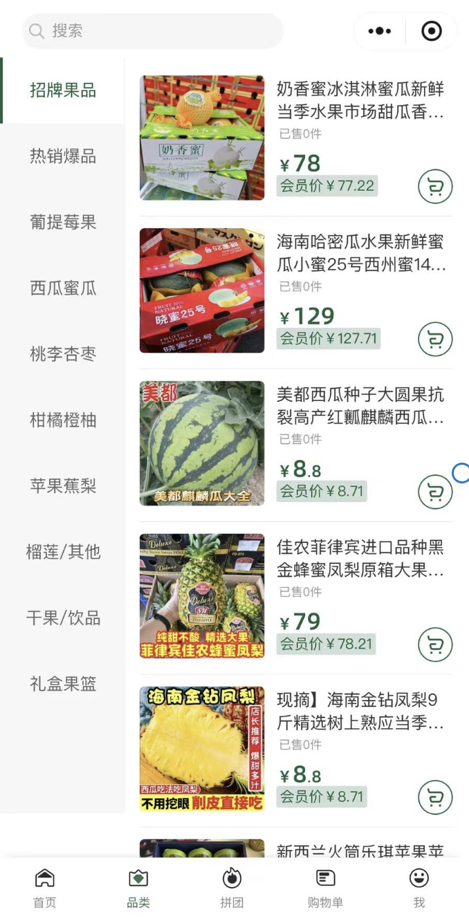 20250516072911678 第6张 20250516072911678 第6张